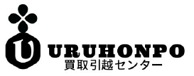 買取引越センター